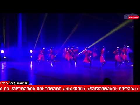 პირდაპირი ეთერი