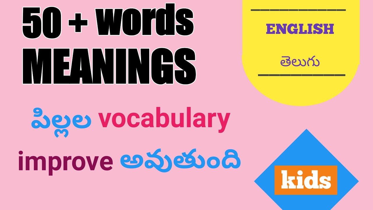 50 + English words meanings / vocabulary for kids / improve vocabulary ...