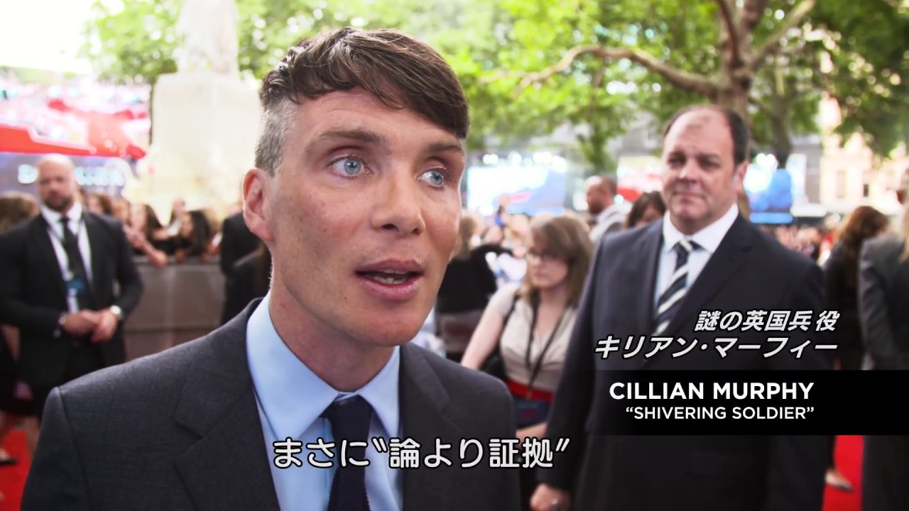 キリアン マーフィーは俺の嫁 全画像表示