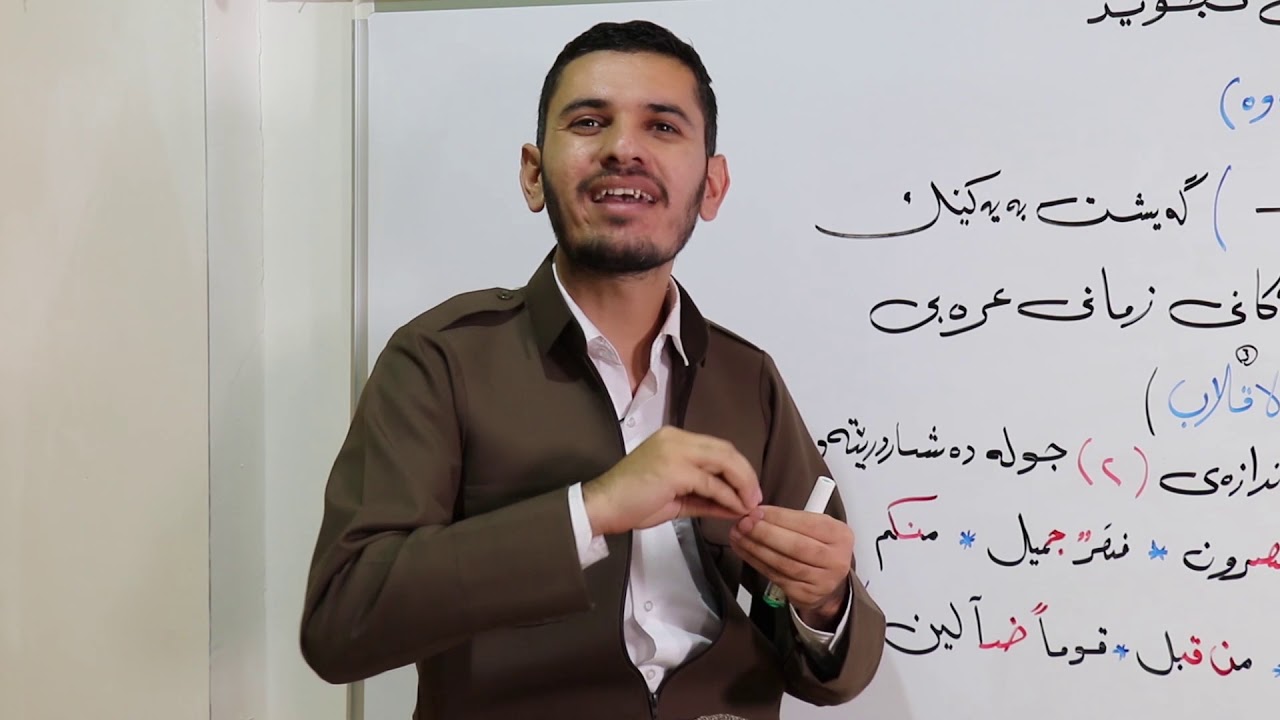 زانستى تجويد الاخفاء 5