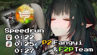 Arknights: Endfield | P2 Fangyi + F2P Team, Speedrun
