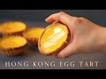 港式甜品 曲奇蛋撻 ┃Hong Kong Egg Tart