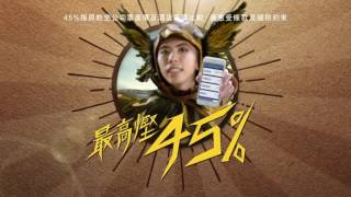 2016 Expedia x 達哥 玩啪啪紙 疑似講粗口(4仆定Book) 廣告 [HD]