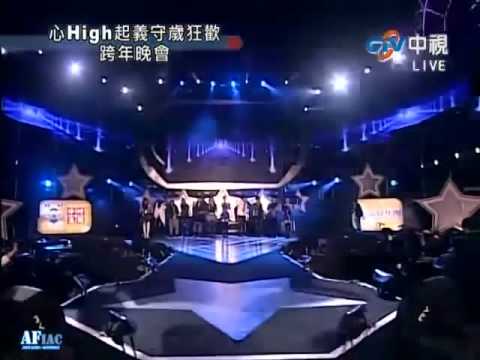 20101231義守歲狂黃跨年演唱會--蔡忠穎部份.avi