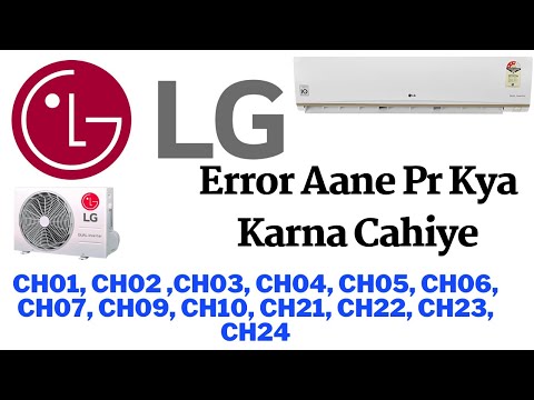 Inverter LG Error Code With Full Explanation in Hindi | LG Inverter AC PCB 5 Time Blinking problem