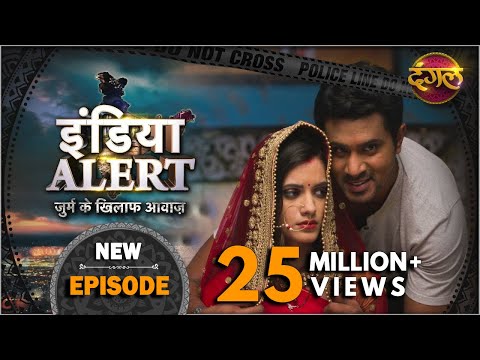 India Alert || New Episode 298 || Shakki Pati ( शक्की पति ) || Dangal TV Channel