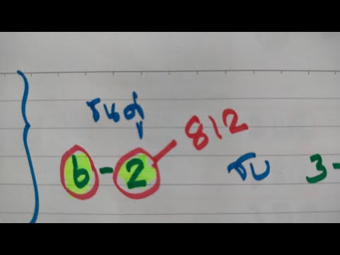 เด่นสิบหน่วยบนแบบคู่คี่เทียบชน3สูตรเก่างวดที่แล้วเข้าเด่น2ออก812ตามต่องวด1/10/2566(2Up)