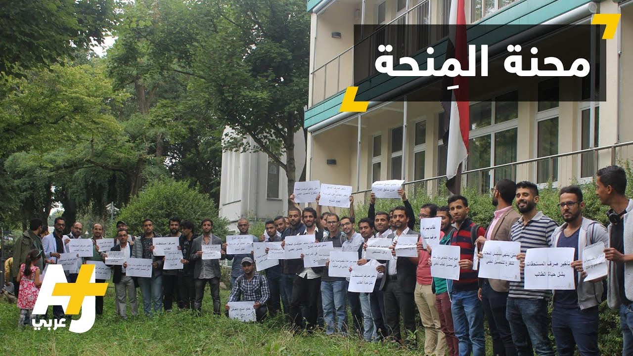 التوقيف من الدراسة مصير يلاحق أكثر من 5000 طالب
