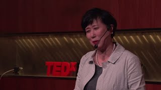 多様性を変化の力に〜イノベーションのための４つの視点〜 | Mika Kumahira | TEDxNihonbashiSalon