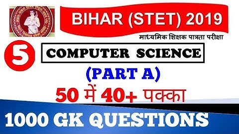 STET COMPUTER SCIENCE PART A 1000 GK QUESTIONS l Important GK Questions For Stet Exam 2020 Set 5