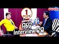 BOBAL COMEDY -Mate Interview Kara || SUPER MICHHUA