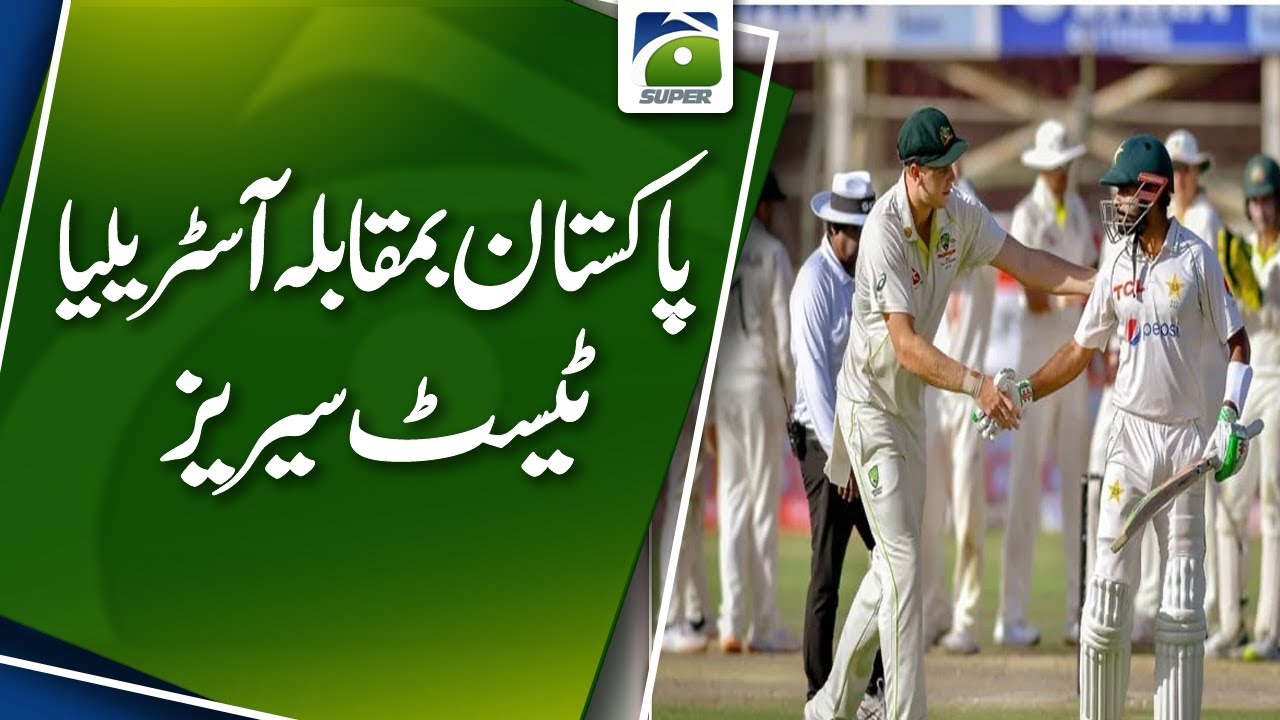 Pakistan vs Australia Series Schedule 2023