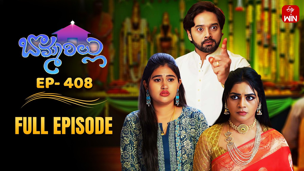 Bommarillu | 24th February 2026 | Full Episode No 408 | ETV Telugu