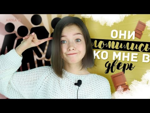 КТО-ТО ЛОМИТСЯ КО