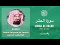 Quran 59   Surah Al Hashr سورة الحشر   Sheikh Abdul Rahman As Sudais - With English Translation