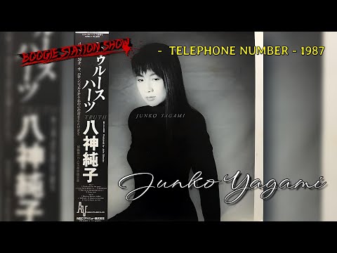 LP 八神純子 Truth Hurts N28U1 NEC AVENUE /00260 Junko Yagami – Truth Hurts – Vinyl (LP, Album, Stereo), 1987