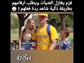 أضحك على هذا القزم يغازل البنات في أوربا