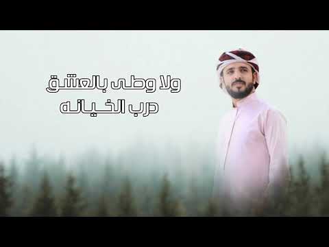 شيله غزليه ياويل حالي ابو تركي العامري 
