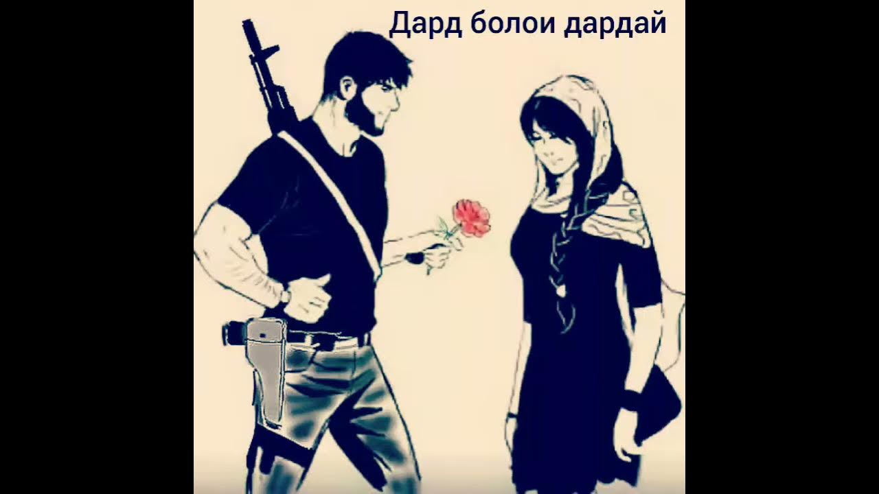 индийский фильм человек, который не чувствует боль. картинки ошикона. мард хинд фильм узбек. мен хам аёлман. фильм в котором детей которые не чувствуют боли.