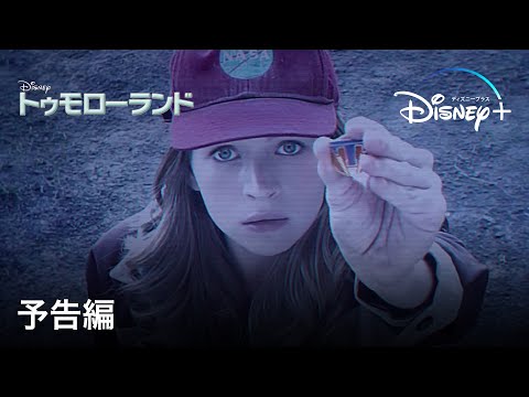 ディズニー映画に登場するシンデレラ城のロゴを徹底解説 作品ごとにデザインが変わる