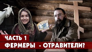 🐏 Герман Cтерлигов и Слобода. Часть 1