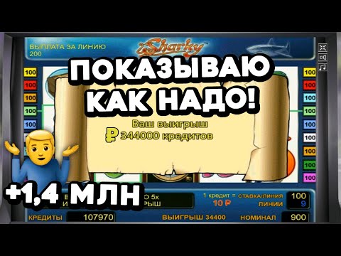 Крутишь слоты, а выигрышей нет? 🤷 ПОЧЕМУ? Показываю, как ПОДНЯТЬ +1,4 МЛН ₽! Обыграл казино Вулкан!