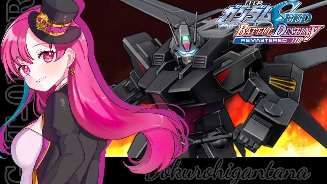 【BATTLE DESTINY】 C.E.の世界へ、行きます! - YouTube