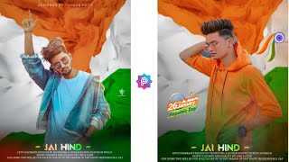 26 January Photo Editing Tutorial || Republic Day Photo Editing || 26 January || #ShortVideo . screenshot 4