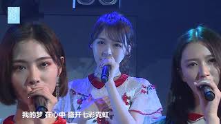 砥砺前行 SNH48 20180909