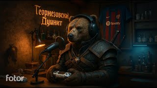 Вот это ни**я себе! Как в старые добрые, утренний стрим!? Погнали!⚽Играем и общаемся в eFootball⚽