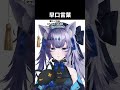 【ぜんそくりょく】早口言葉チャレンジ　#Shorts
