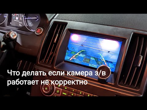 Если не работает камера на Андроид магнитоле