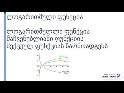 ფუნქცია.pptx