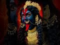 kali maa ki jay