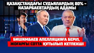 Назарбаев әр қазақстандыққа 25 000 доллар қарыз - Уәлихан Қайсаров