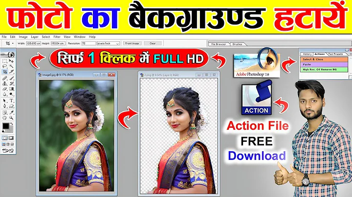 Remove photo background in 1 click | How to remove background 1 click | Action file free download