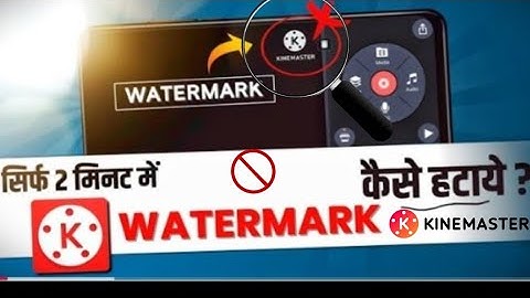 kinemaster without watermark kaise download   karen 2025  kinemaster mod apk download #kinemaster 👑😎