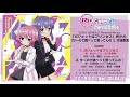 Re:ステージ! ドリームデイズ♪SONG SERIES3 Personal Music 「ガジェットはプリンセス(柊かえ)/せーので跳べって言ってんの!(本城香澄)」