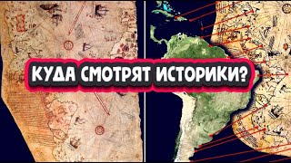 Катастрофа о которой молчат историки. Карта Пири-Реиса, НАТО и Плоская Земля!