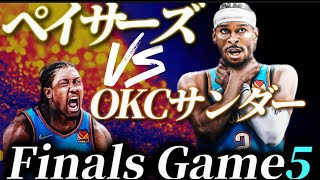 【NBA実況LIVE】王手をかけるのはどちらか？#nbahighlights #八村塁 #富永啓生 #クーズ男#河村勇輝#レブロン