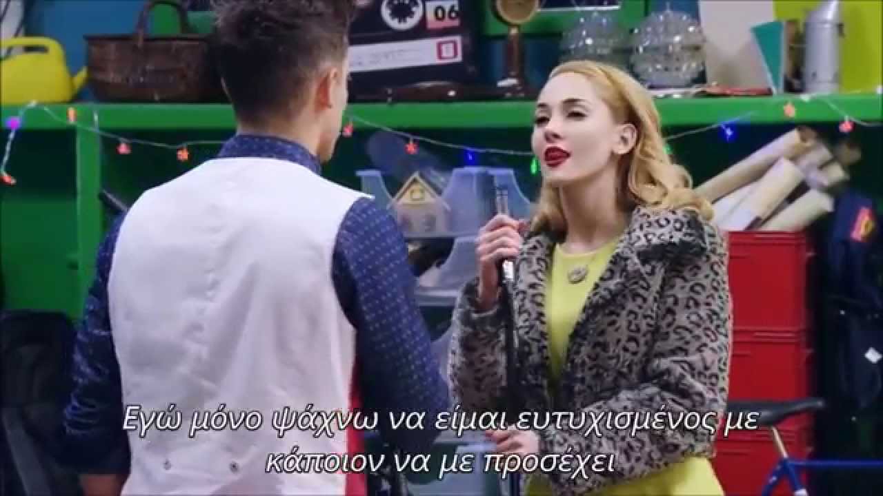 Federico y Ludmila || Si es por amor (Greek Subs)