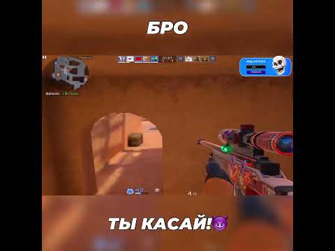 KASAI 2023🥱 vs KASAI 2025💀 | ИГРАЙ КАК КАСАЙ!😈