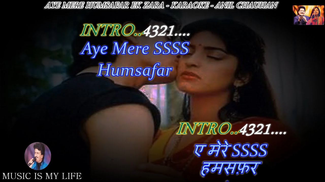 Aye Mere Humsafar Ek Zara Intezaar Karaoke With Scrolling Lyrics Eng Aye Mere Humsafar Ek Zara Intezaar Karaoke With Scrolling Lyrics Eng