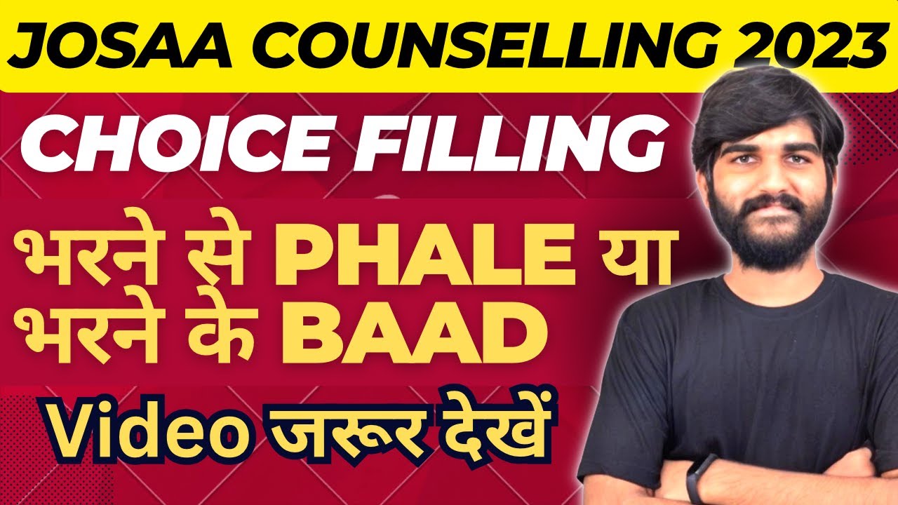 JoSAA Choice filling Order कैसे भरे ? - Important Choice filling Instructions 