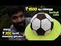 😲ഇതൊക്കെ ഇത്ര എളുപ്പമായിരുന്നോ ? |football cake recipe |cake recipe |Masterpiece |