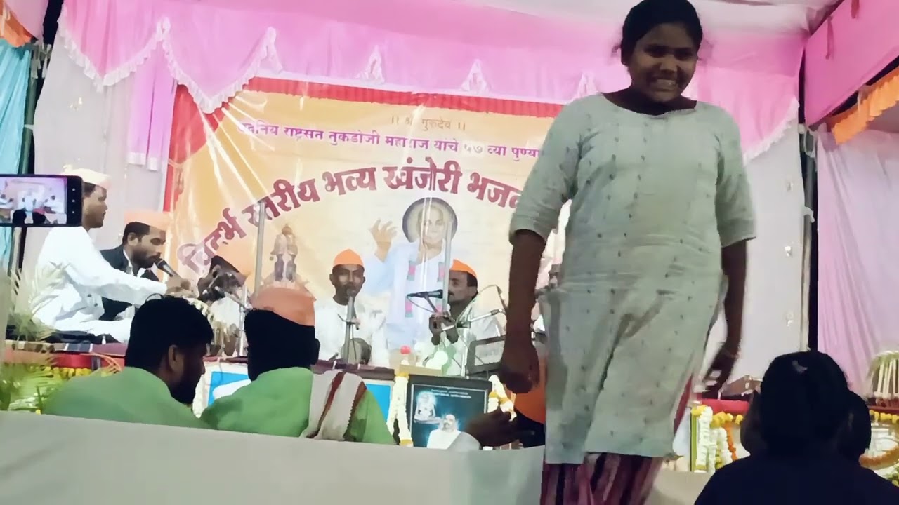 श्री गुरुदेव सेवा मंडळ वाटखेड बु भजन स्पर्धा कोंढा 