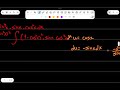 Solving on Trigonometric Integrals