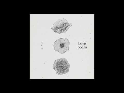 [1 HOUR/1시간] 아이유 (IU) - 러브 포엠 (Love poem) 1 HOUR LOOP