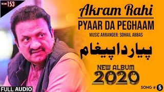 Available on itunes:
https://music.apple.com/gb/album/khed-madari-di-vol-153/1492108391
released: 1 january 2020, 00:00 (gmt+5) [worldwide] song: pyaar da
pe...