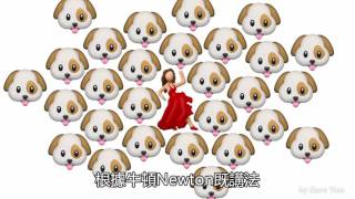 [DSE Physics] Universal Gravitation 萬有引力